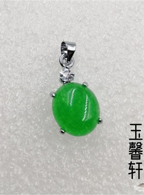 精美马来玉吊坠满绿水滴形玉坠