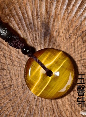 天然虎睛石平安扣吊坠 黄虎眼石玉扣木变石女项链本命年平安挂坠