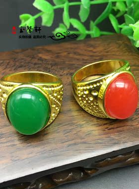 满绿马来玉镀金镶嵌戒指