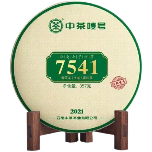 2021年正品中茶7541经典标杆生茶云南勐海七子饼普洱茶香气好回甘 - 图3