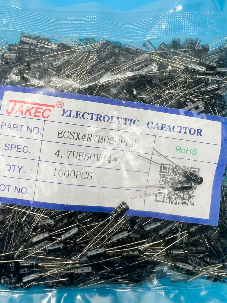 JAKE原装C铝电解电容50V4.7UF 50V 4.7UF 体积4*7 5*11MM 整包1千 - 图1