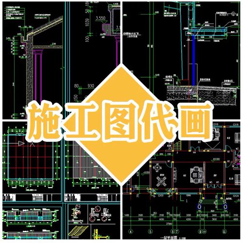 cad施工图代画自建房设计建筑结构水电钢构别墅装修设计3D效果图 - 图2