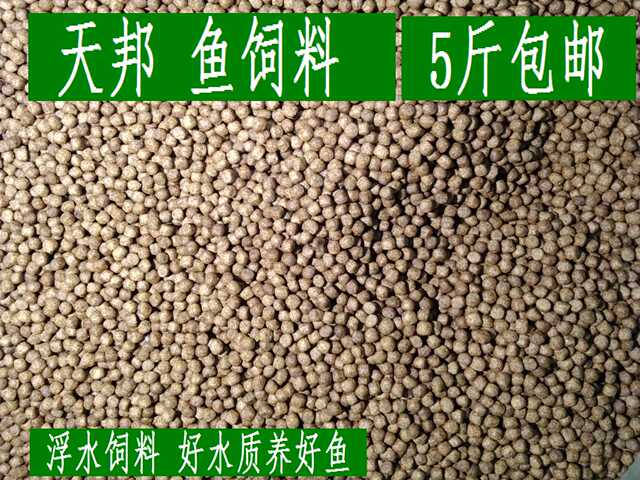 Crucian carp granular freshwater universal feed 5 ປອນສົ່ງຟຣີ