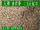 Crucian carp granular freshwater universal feed 5 ປອນສົ່ງຟຣີ
