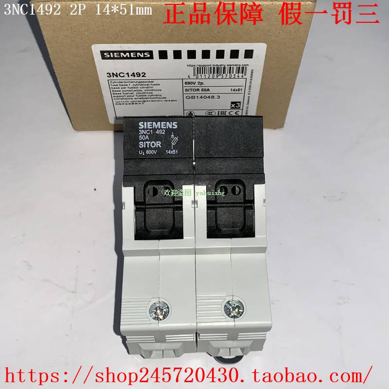 3NC1491 3NC1492 3NC1493 3NC1491-5西门子熔断器座-图0