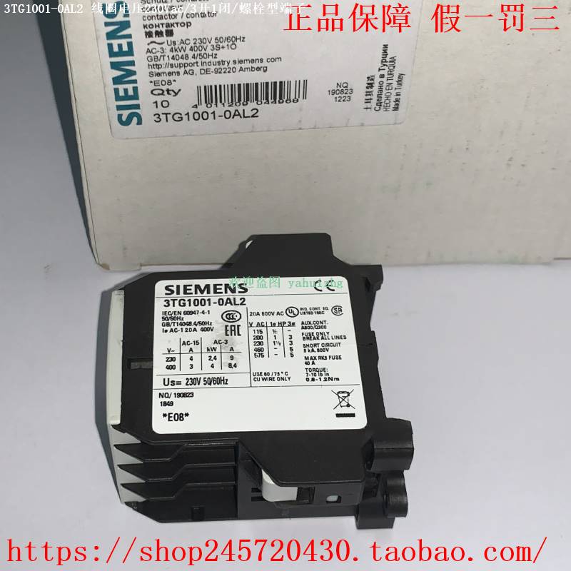 3TG1001-0AC2 3TG1001-0AG2 3TG1001-0AL2 西门子接触器 3开1闭 - 图1