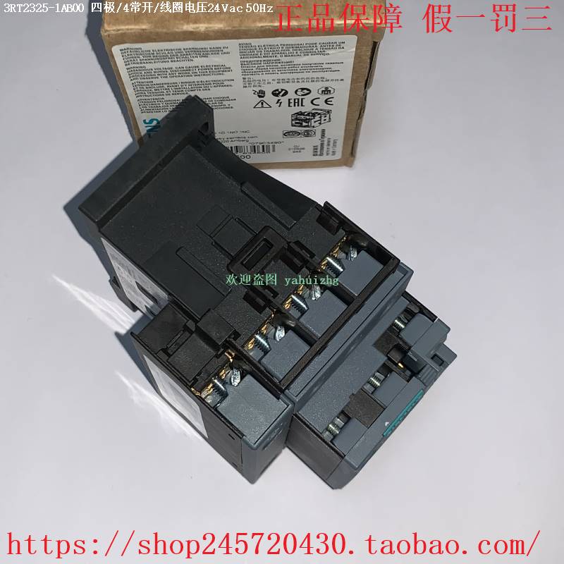 3RT2325-1AG20 3RT2325-1AG60 3RT2325-1AK60西门子四极接触器-图1