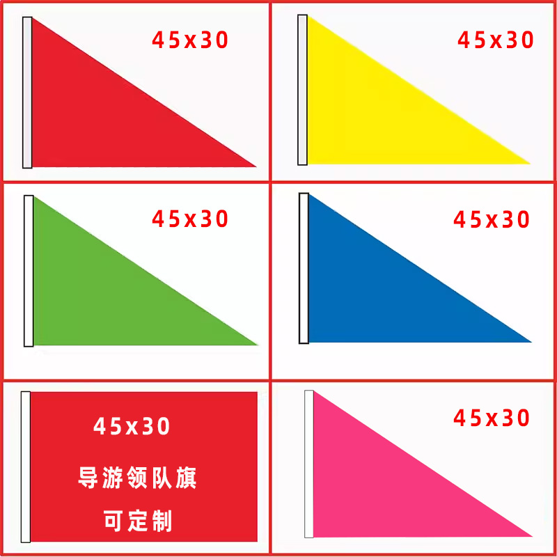 导游旗杆可伸缩不锈钢教棒1/1.2米1.6米手持导游旗杆老师上课教棍 - 图1