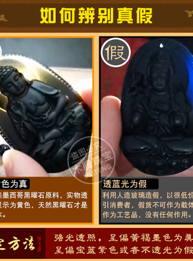 天然黑曜石属狗吊坠天然本命佛