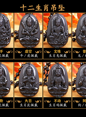 男女黑曜石天然正品经典款