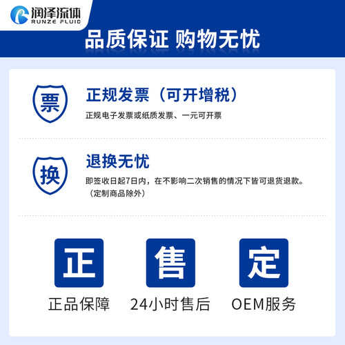 塑料穿板接头软管螺纹宝塔直通过板对接耐腐蚀面板安装接头耐油 - 图3