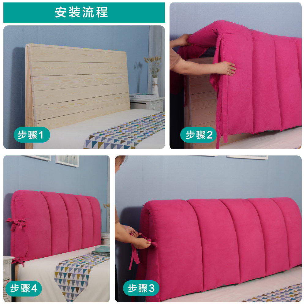 高级奶油风床头靠垫软包靠背床头板罩套婴儿防撞儿童海绵靠枕简约,淘宝优惠券,粉丝福利购,淘宝优惠卷