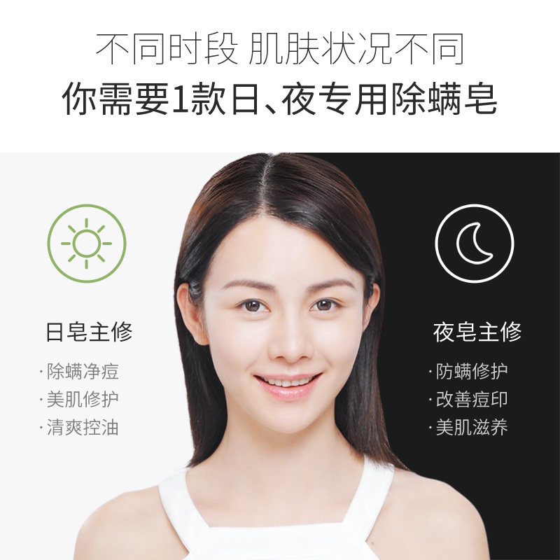 肌肤之食除螨硫磺海盐面部深层香皂 肌肤之食香皂