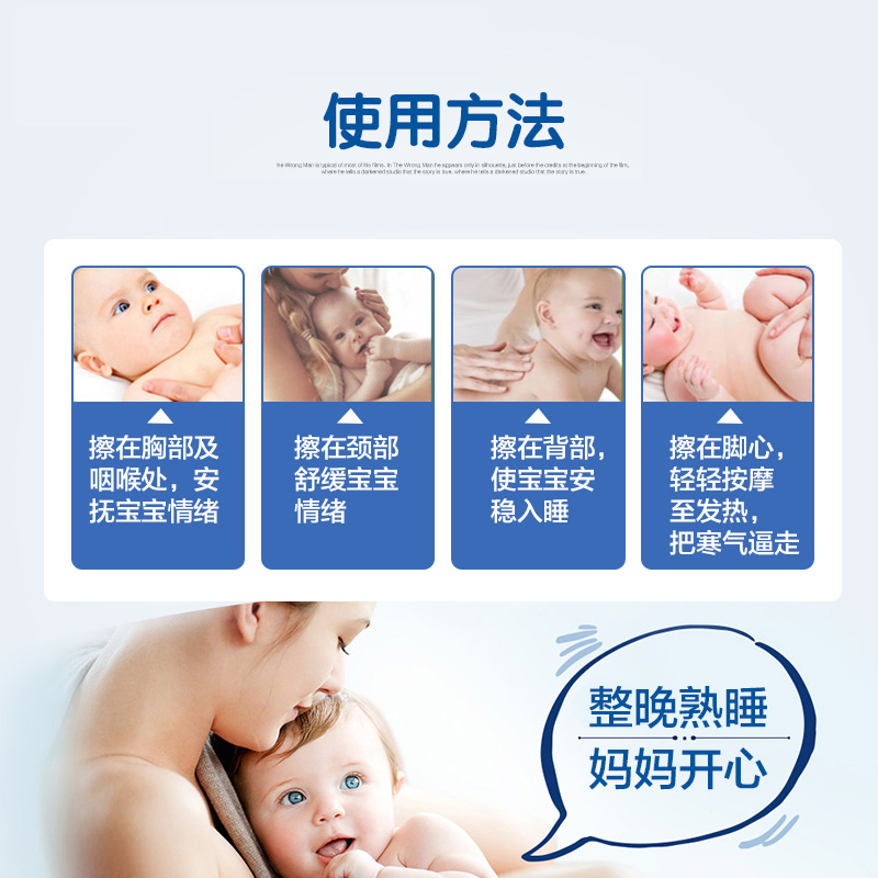 澳洲Vicks Baby Balsam舒缓膏婴儿咳嗽宝宝鼻塞止咳通鼻膏按摩膏-图2