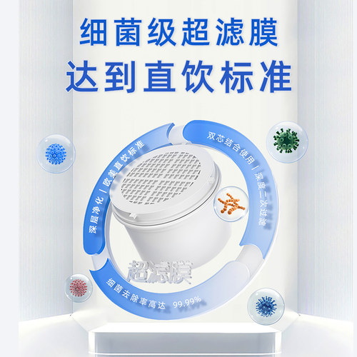 聚蓝bluetech滤水壶三代直饮水中宝新F004超滤膜搭配净水理智滤芯 - 图2