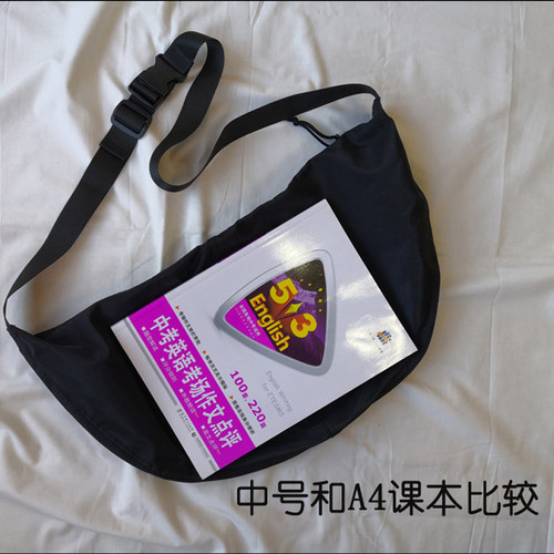 韩版黑色包包女ins学生酷潮简约尼龙防水chic轻便休闲饺子斜挎包 - 图2