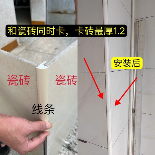 瓷砖阳角线仿大理石塑材质修边线实心包边线收边条转角收口条护角 - 图0