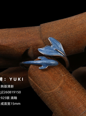 YUKI纯银蓝色大鱼开口可调戒指