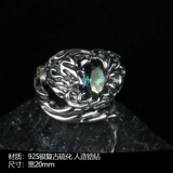 Tide, японское дизайнерское кольцо, аксессуар подходит для мужчин и женщин, серебро 925 пробы