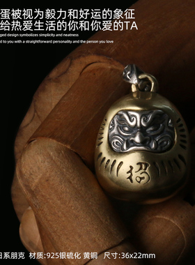 YUKI男士复古小众银铜达摩项链