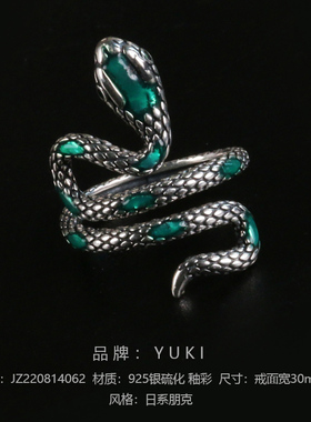 YUKI气质绿釉彩蛇纯银戒指