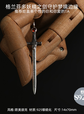 YUKI男女气质妖精之剑银项链