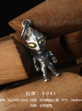 YUKI迷你奥特曼银项链