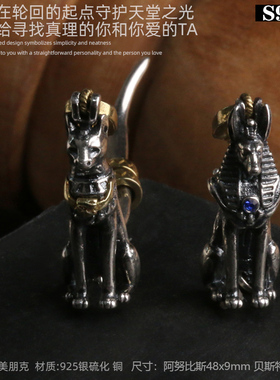 YUKI男女气质复古埃及神银吊坠