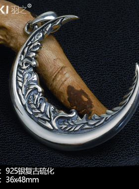 Yuki男士复古月牙银吊哥特项链