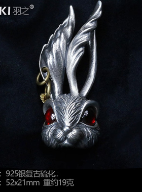 YUKI哥特情侣复古兔子纯银项链