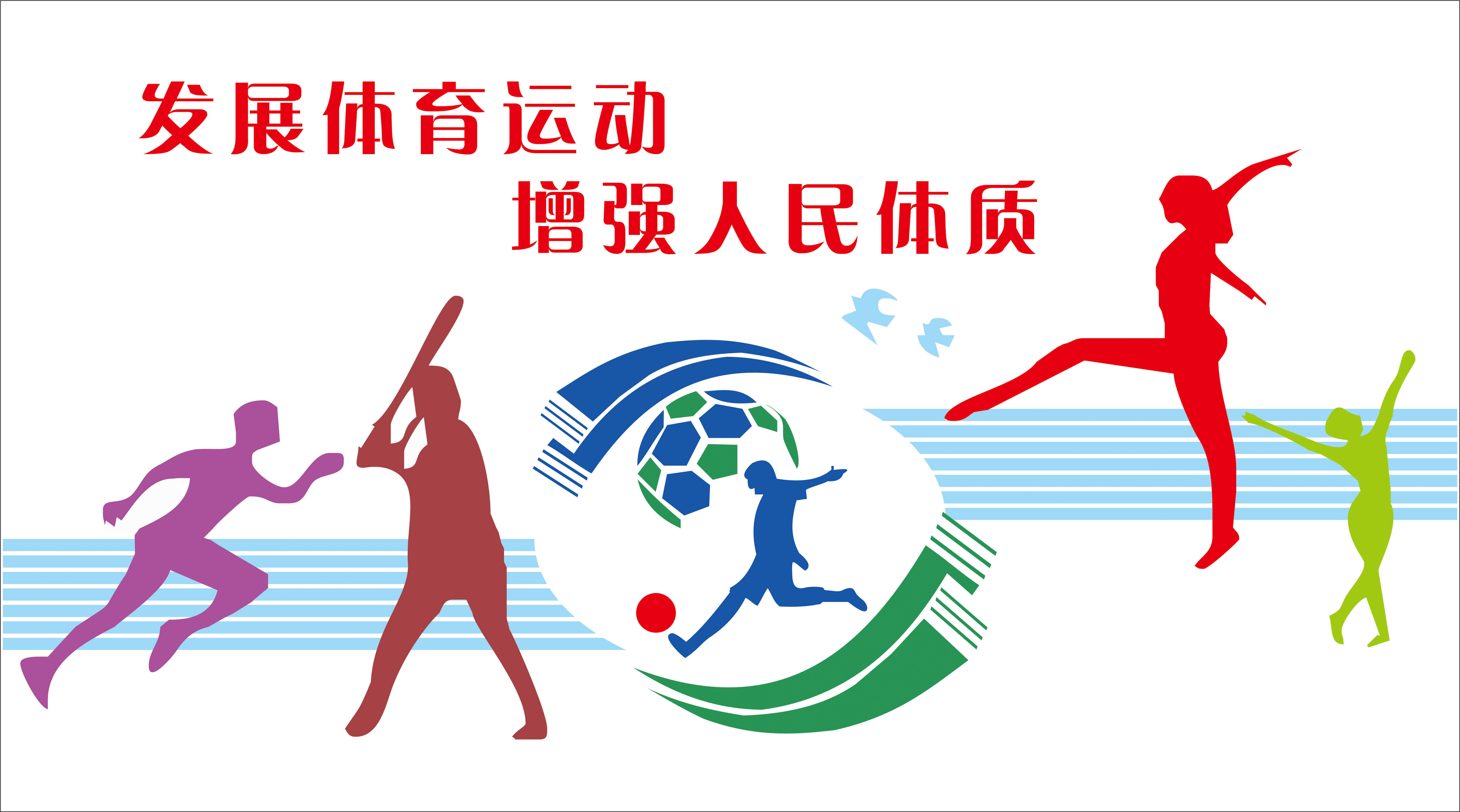 雨燕直播- NBA直播- 足球直播- 世界杯直播 LIVE奥运会：美国有多少高学历队员