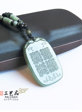 道经师宝和田玉玉佩玉牌挂件