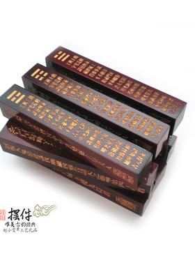 紫微大帝九星尺家居摆件