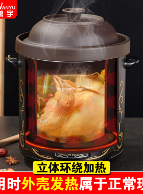 万宇商用大容量电砂锅煮粥煲汤锅