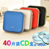 Xiongye Optical package containing box CD Pack CD box CD box CD bag Hard shell coated plastic 40 pieces 80 pieces