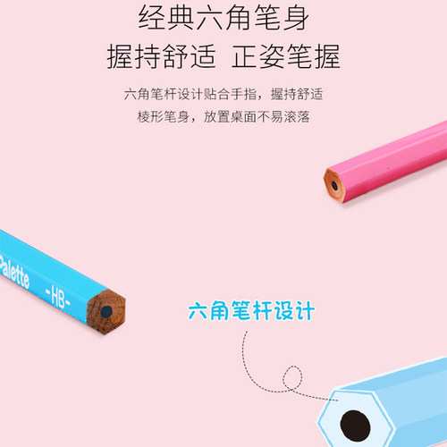东京书写日本UNI三菱木杆铅笔套装HB/2B学生考试绘画儿童文具用品 - 图2