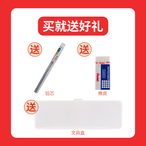 东京书写日本ZEBRA斑马DelGuard不易断芯自动铅笔MA85考试铅笔0.5 - 图0