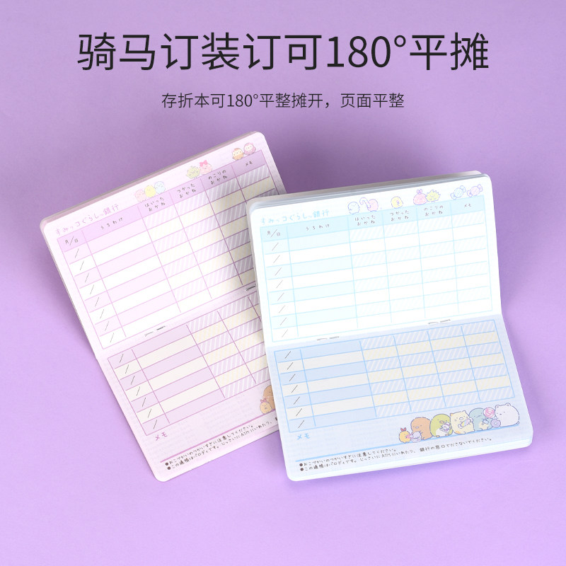 日本san-x角落生物限定款卡通迷你手机封面存折本烫金彩页记账簿,淘宝优惠券,粉丝福利购,淘宝优惠卷