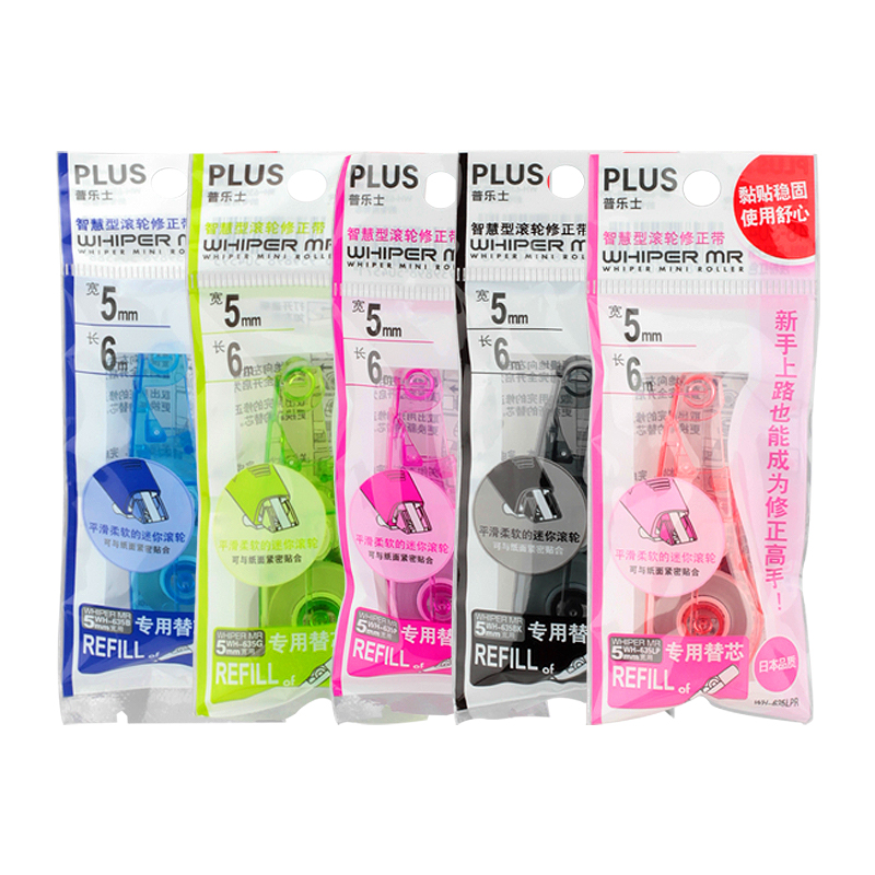 Affordable Japanese Plex correction belt replaceable