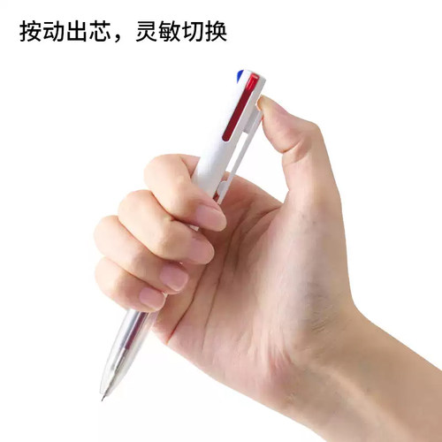 KACO EASY优写4合1多功能中性笔自动铅笔黑蓝红签字笔学生用0.5mm - 图2