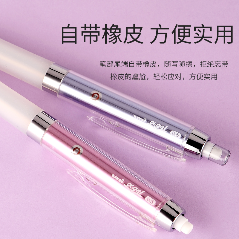 日本uni/三菱铅笔KuruToga转芯+防疲劳 M5-858GG自动铅笔0.5mm - 图1