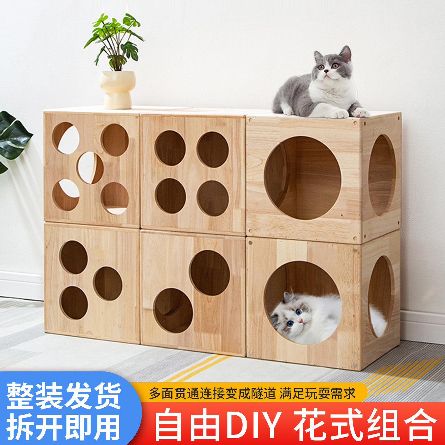 日式猫别墅猫爬架实木家用猫窝洞穴躲避窝猫咪玩具躲藏乐园宠物用,淘宝优惠券,粉丝福利购,淘宝优惠卷