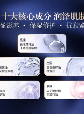 阿底提御龄舒缓紧致精华油15ml抗老紧致淡纹抗皱修护28年到期