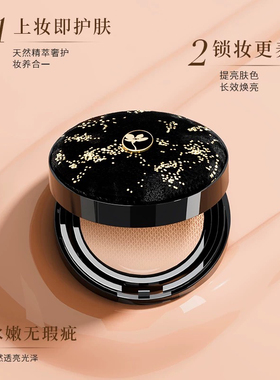 LEAWHA梨花润妍持妆精华气垫bb霜遮瑕粉底液持久控油小香风手编壳