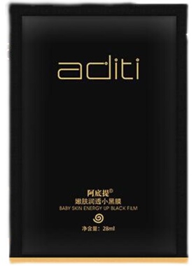 阿底提清爽控油深层一袋10片黑膜