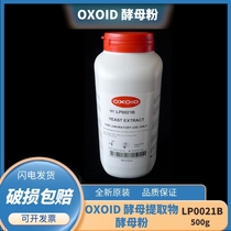 OXoid Pancreatic Peptone LP0042B Yeast Extract Yeast Powder LP0021B Original 500g