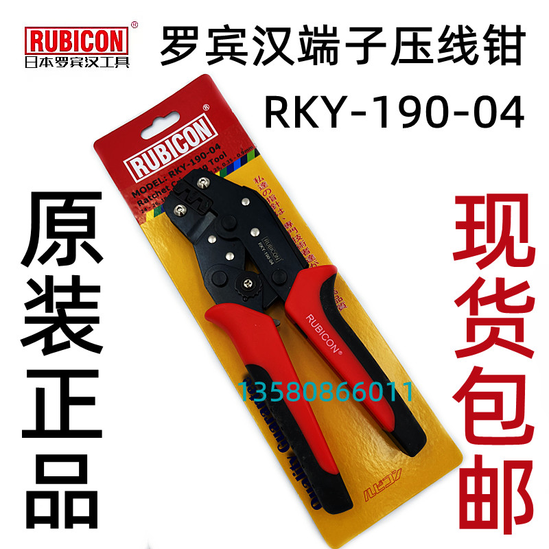 RKN 精密水準器平形(一般工作用) RFL-1005 精密水準器 通販