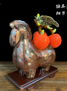 石湾公仔陶瓷荔枝摆件马上得利办公室电视柜玄关摆件乔迁开业送礼