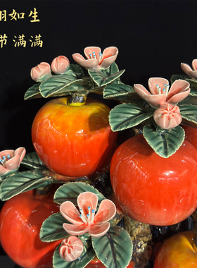石湾公仔陶瓷苹果摆件居家装饰客厅玄关中式摆设乔迁开业生日送礼