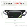 Running waist bag for women sports mobile phone for men multifunctional crossbody new fashionable ultralight large capacity waterproof mobile phone